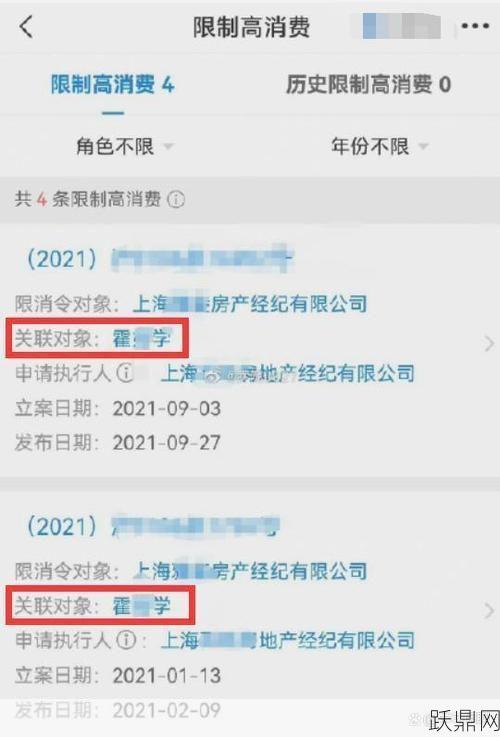 跳单买房究竟是怎么回事？有什么风险需要注意？