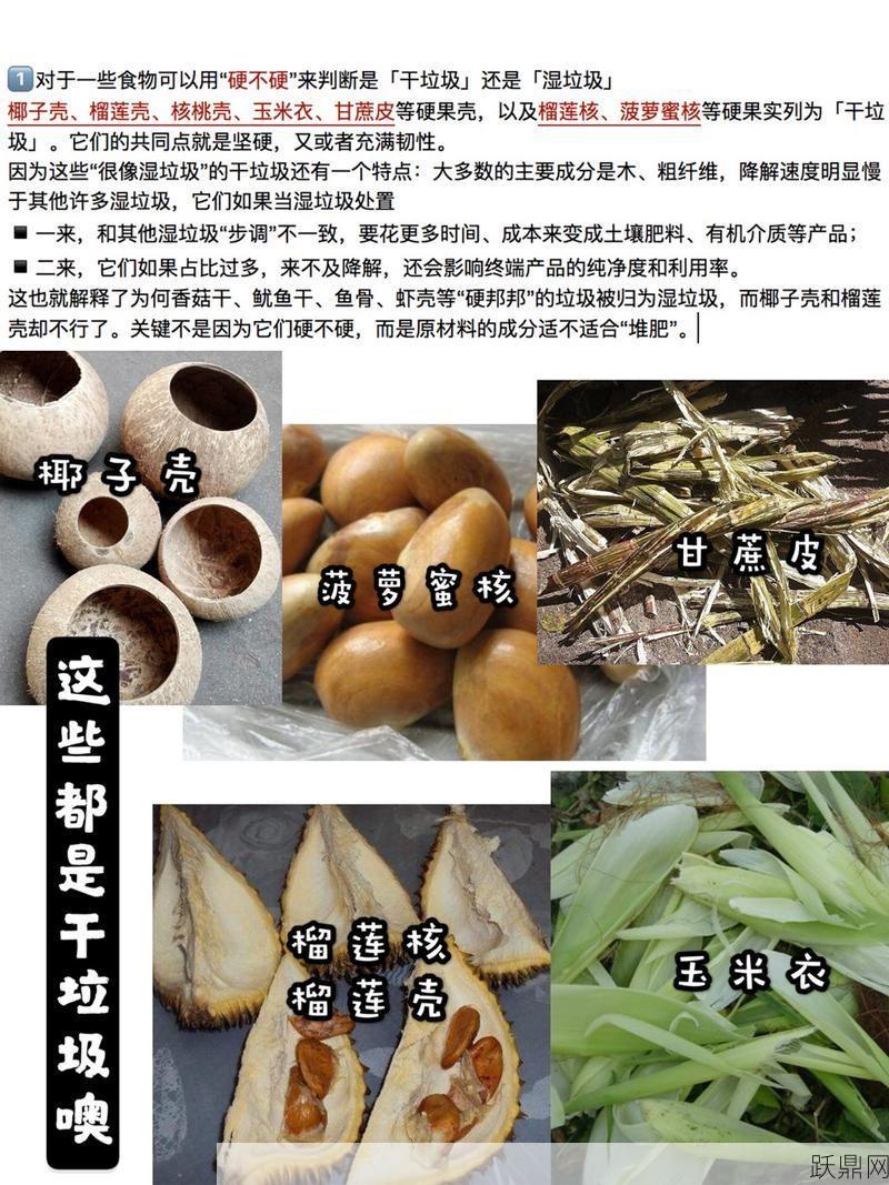 上海垃圾分类具体怎么分？有什么简单易懂的方法？