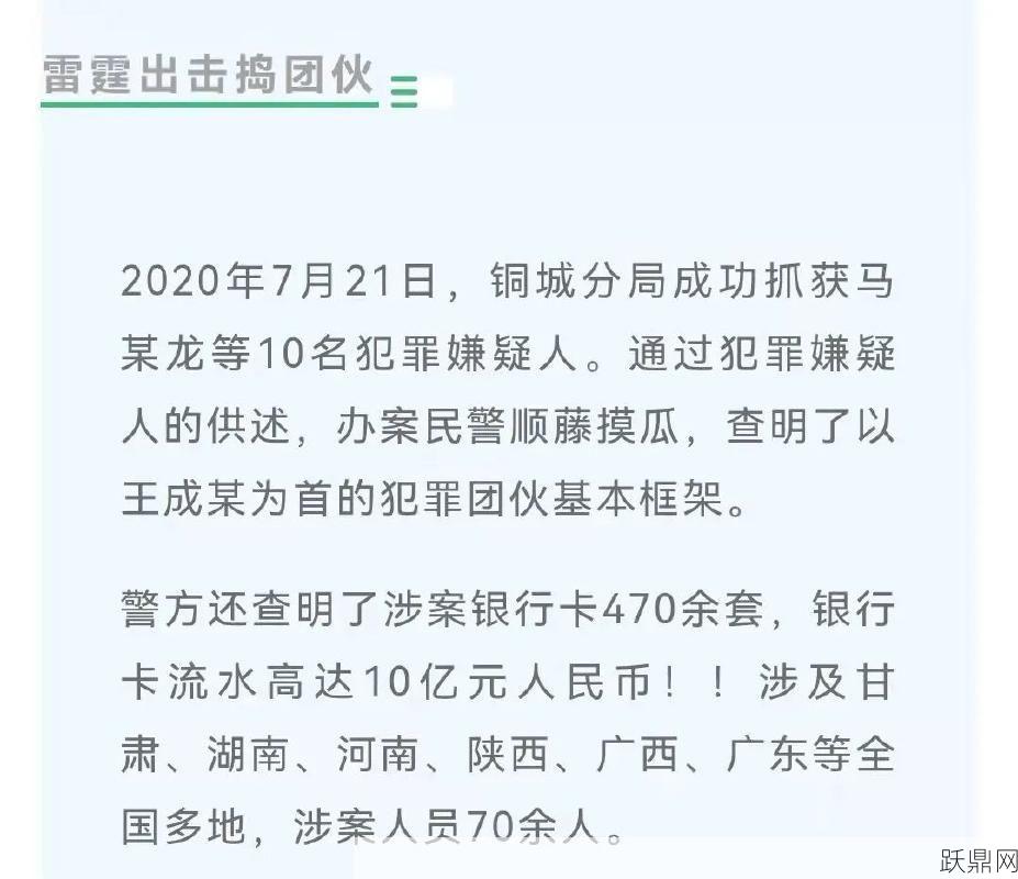 银行职工透支刷卡获刑，具体法律规定是什么？