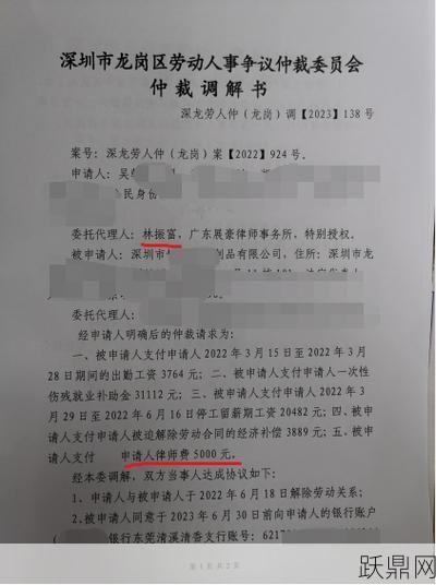 房产确权官司律师费用高吗？