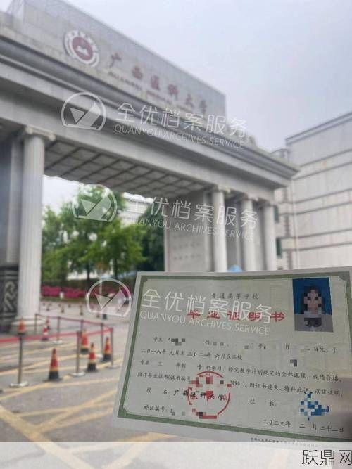 大学毕业证丢失如何补办？需要哪些步骤？