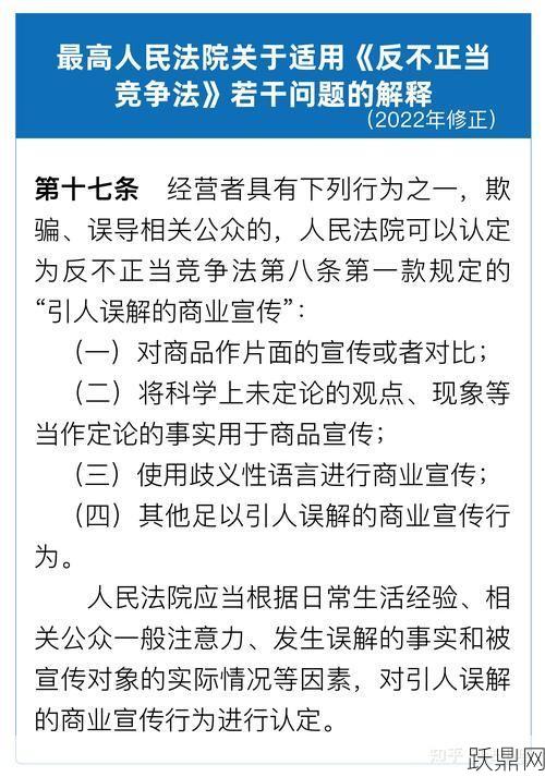 受地区法律保护的商品有哪些？如何界定？