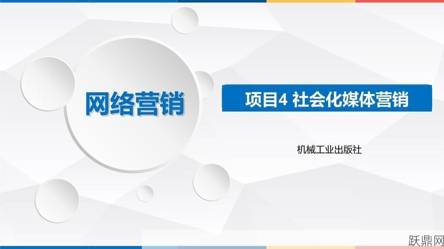 人际网络营销是否合法，有哪些法规？