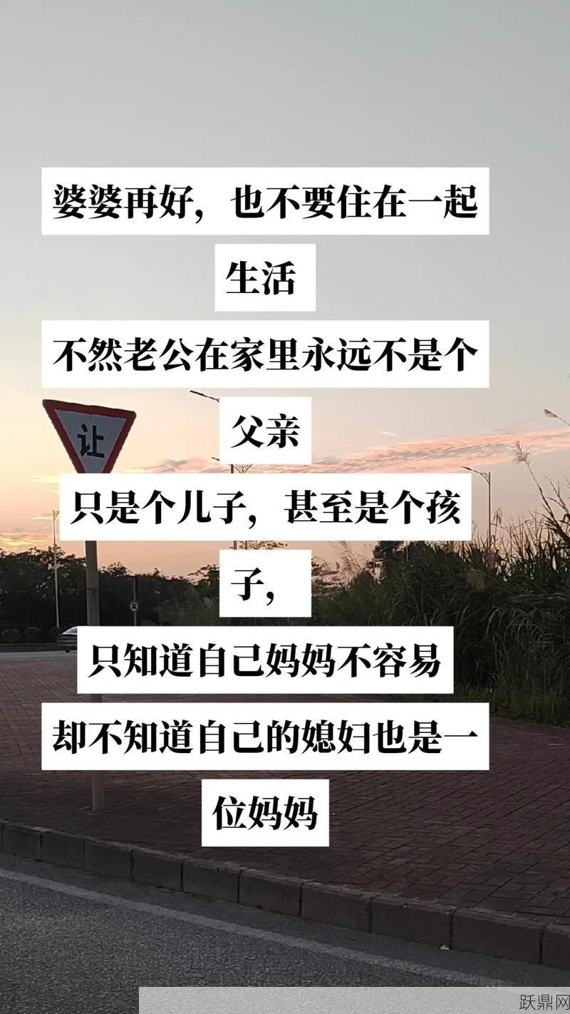 老公不在家只能找儿子，这样好吗？