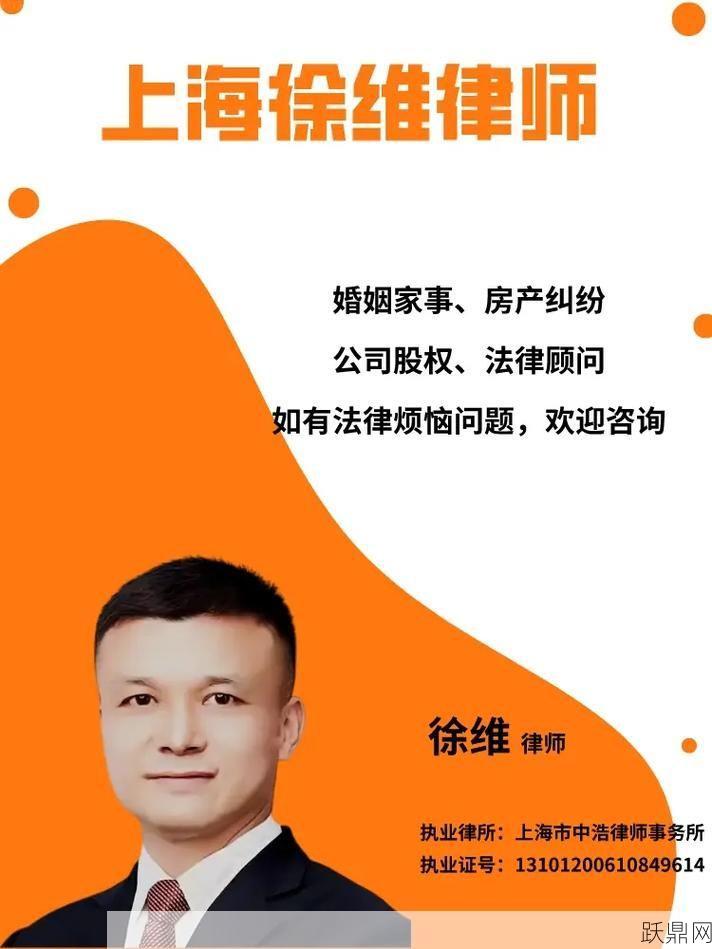 免费房产律师在线咨询可信吗？