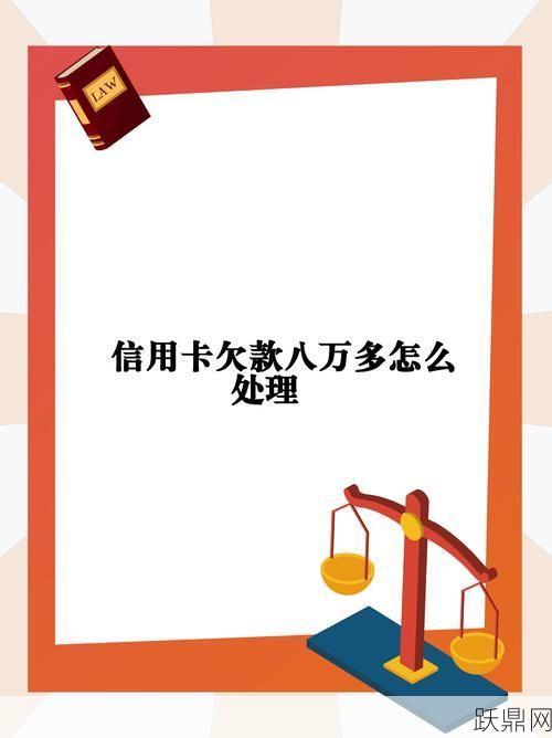 招行信用卡分期还款需要注意哪些问题？如何避免误解？