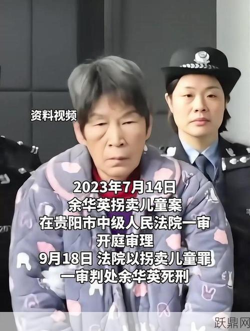 人贩子为什么不判刑？