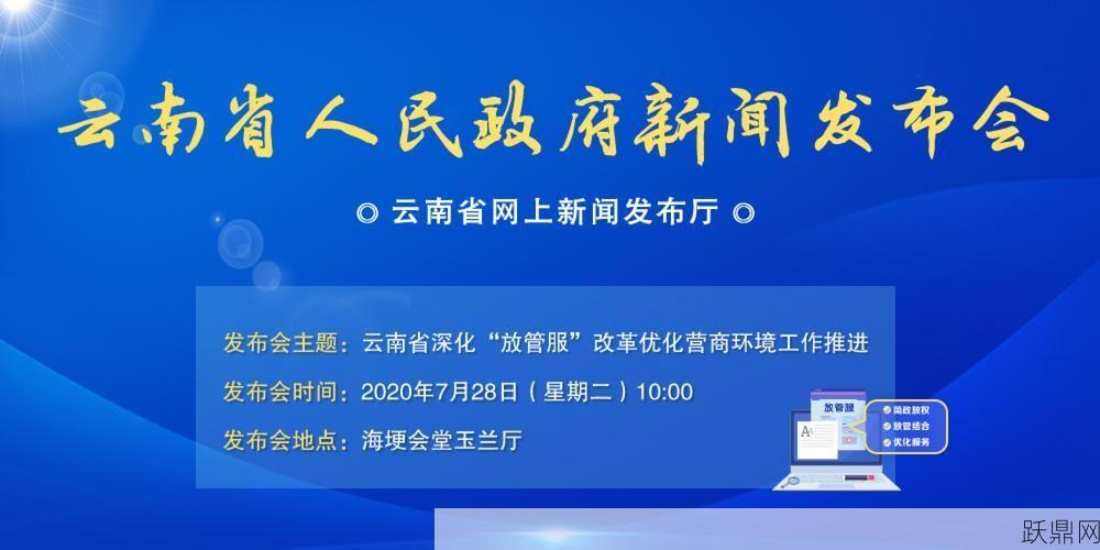 云南省的边境管理条例包含哪些内容？有哪些要点？