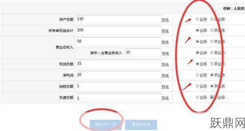 工商营业执照年度申报流程是怎样的？