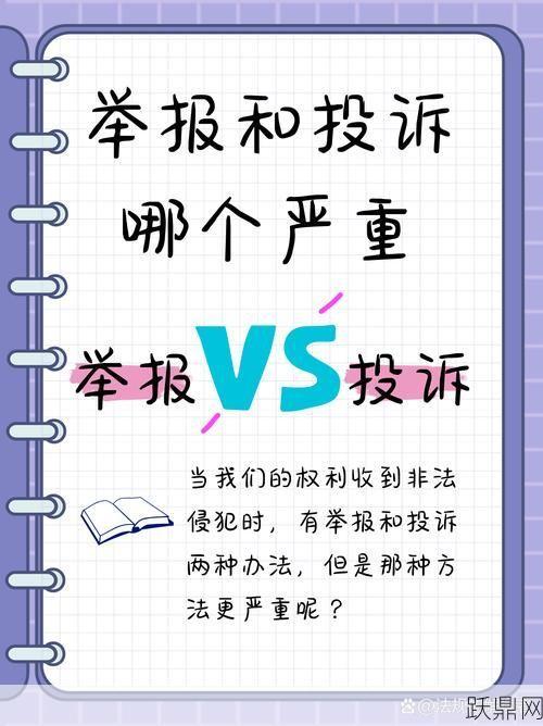 消费者投诉哪个部门最有效？应该找谁解决问题？