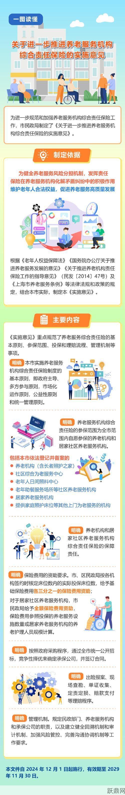 如何正确处理与老年人的关系？社会道德探讨