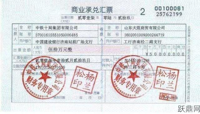 商业承兑为什么被认为是空头支票？有何风险？