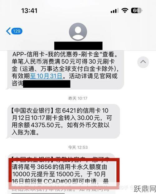 农业银行信用卡进度查询慢怎么办？有什么办法？