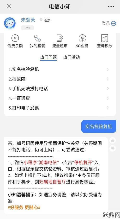 手机号能否更改归属地？具体操作流程是怎样？