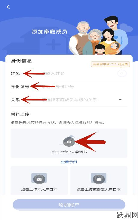 如何通过姓名查身份证号？有没有便捷的方法？