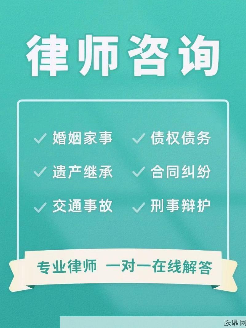 房产法律在线咨询律师可信吗？