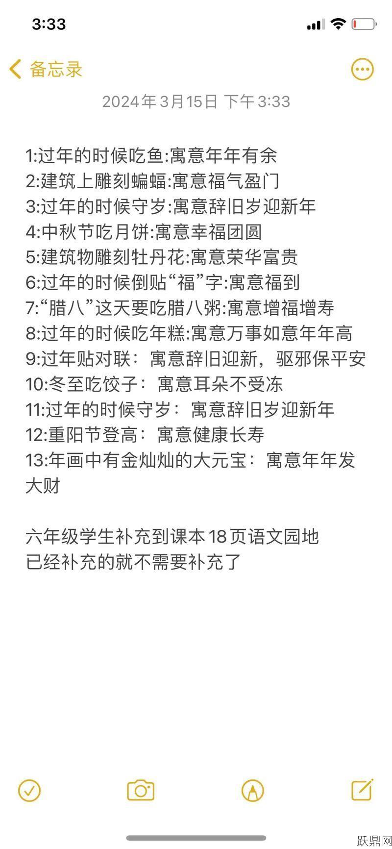 6月26日还是什么节日？有哪些习俗？