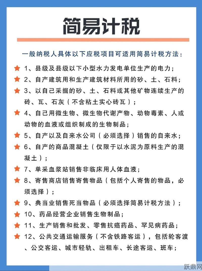 个人所得税实施细则详解？