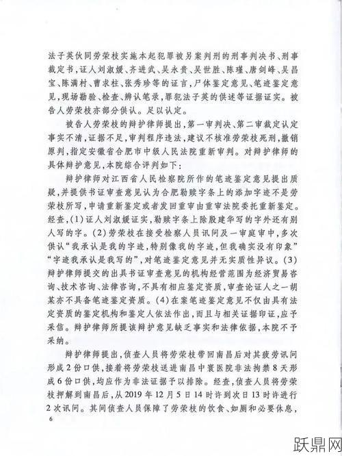 孙小果案复核裁定书下来了？结果如何？