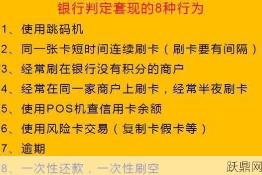 沈阳信用卡提现全攻略：安全、便捷的取现方式