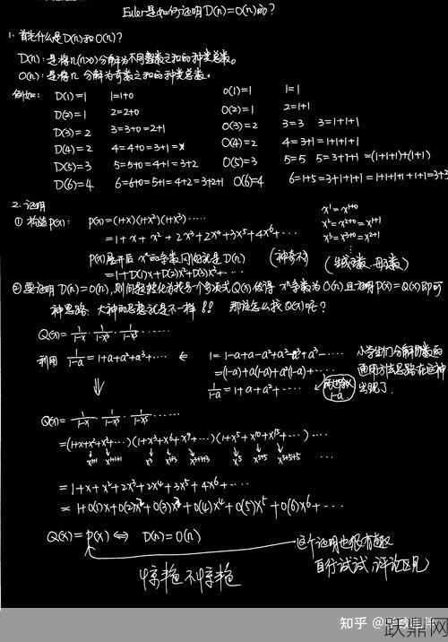 高考数学题泄露事件真相是什么？如何应对？