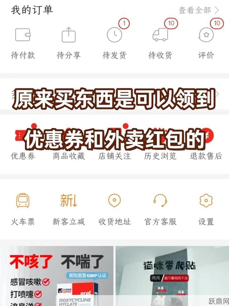 返利网可信吗？怎样辨别返利平台的可靠性？